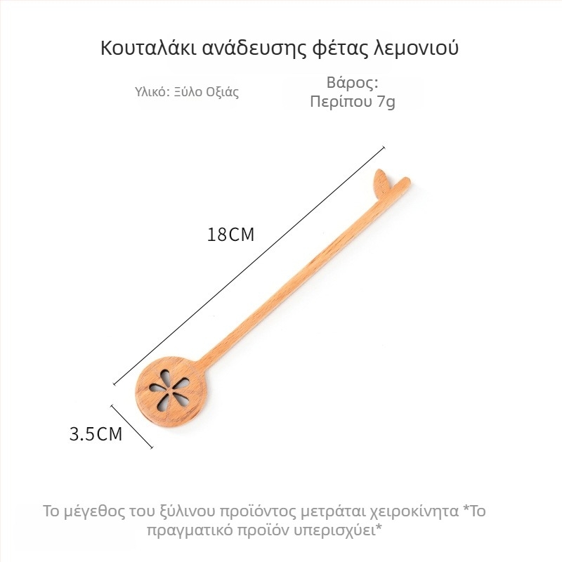Ξύλινος αναδευτήρας με μακριά λαβή για μέλι, καφέ και γάλα, μικρό ξύλινο κουταλάκι επιδορπίου, προστασία από εγκαύματα, οικιακή χρήση
