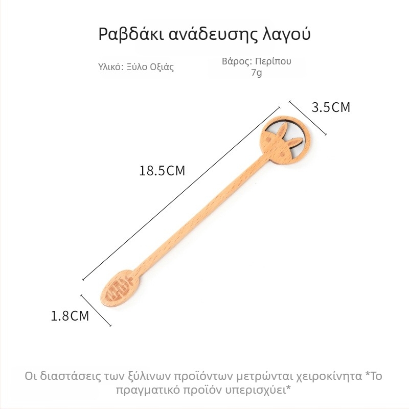 Ξύλινος αναδευτήρας με μακριά λαβή για μέλι, καφέ και γάλα, μικρό ξύλινο κουταλάκι επιδορπίου, προστασία από εγκαύματα, οικιακή χρήση