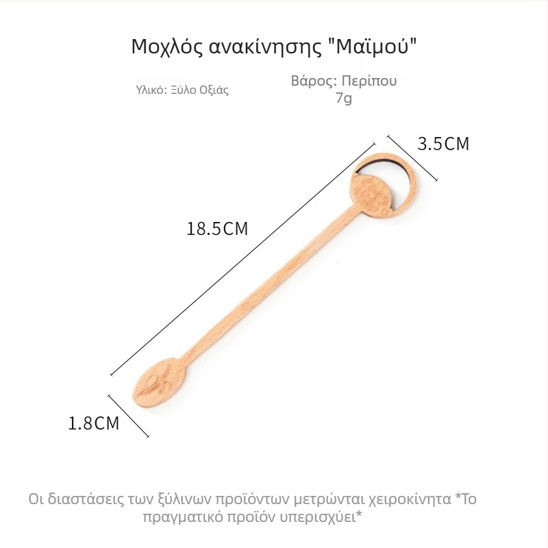 Ξύλινος αναδευτήρας με μακριά λαβή για μέλι, καφέ και γάλα, μικρό ξύλινο κουταλάκι επιδορπίου, προστασία από εγκαύματα, οικιακή χρήση