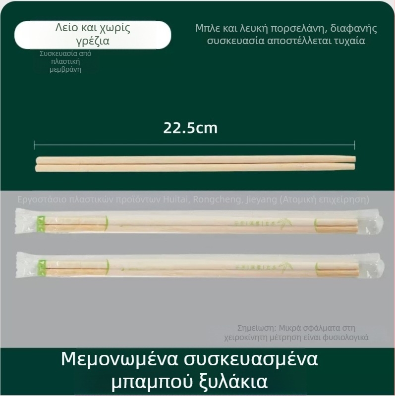 Σετ μίας χρήσης από ίνες φλοιού ρυζιού – χοντρά, θερμοανθεκτικά μπολ και πιάτα, βιοδιασπώμενα σερβιριστικά είδη για δεξίωση, 300 ml, 10 τεμάχια