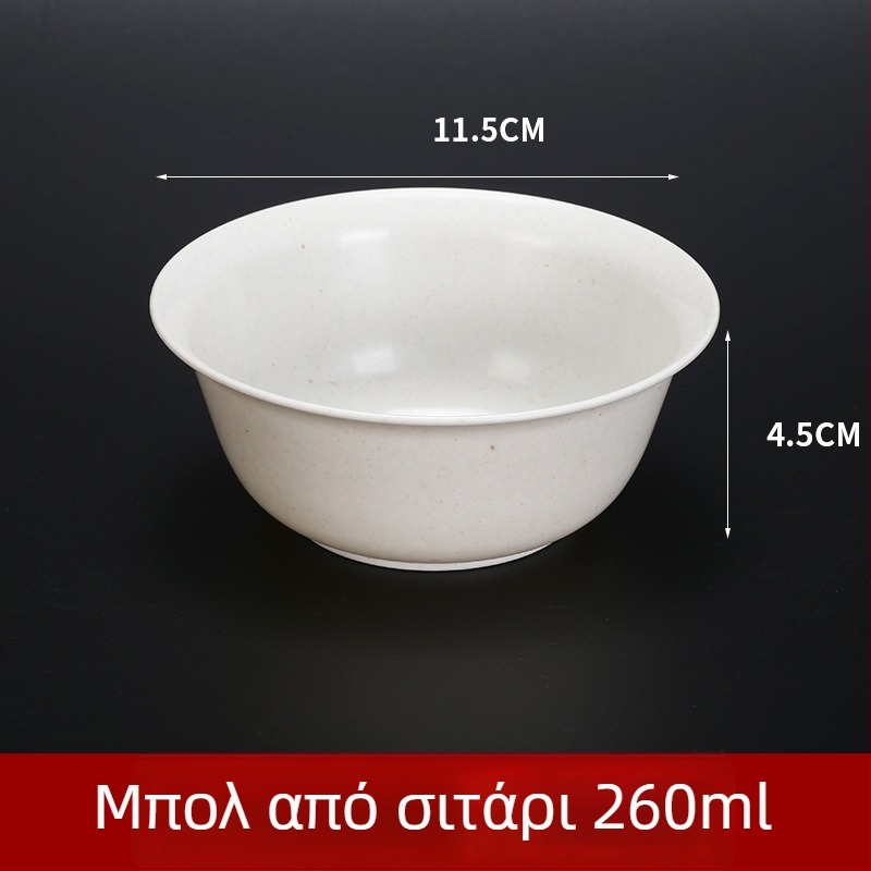 Σετ μίας χρήσης από ίνες φλοιού ρυζιού – χοντρά, θερμοανθεκτικά μπολ και πιάτα, βιοδιασπώμενα σερβιριστικά είδη για δεξίωση, 300 ml, 10 τεμάχια