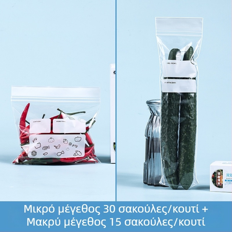 Μακριές σφραγιζόμενες σακούλες διατήρησης φρεσκάδας για οικιακή χρήση, παχύτερες, τροφίμων υψηλής ποιότητας, για κουζίνα, ψυγείο και κατάψυξη, σακούλες ZIP με διαχωριστικά