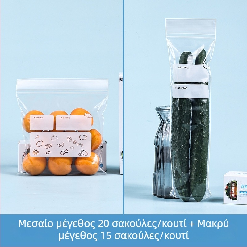 Μακριές σφραγιζόμενες σακούλες διατήρησης φρεσκάδας για οικιακή χρήση, παχύτερες, τροφίμων υψηλής ποιότητας, για κουζίνα, ψυγείο και κατάψυξη, σακούλες ZIP με διαχωριστικά