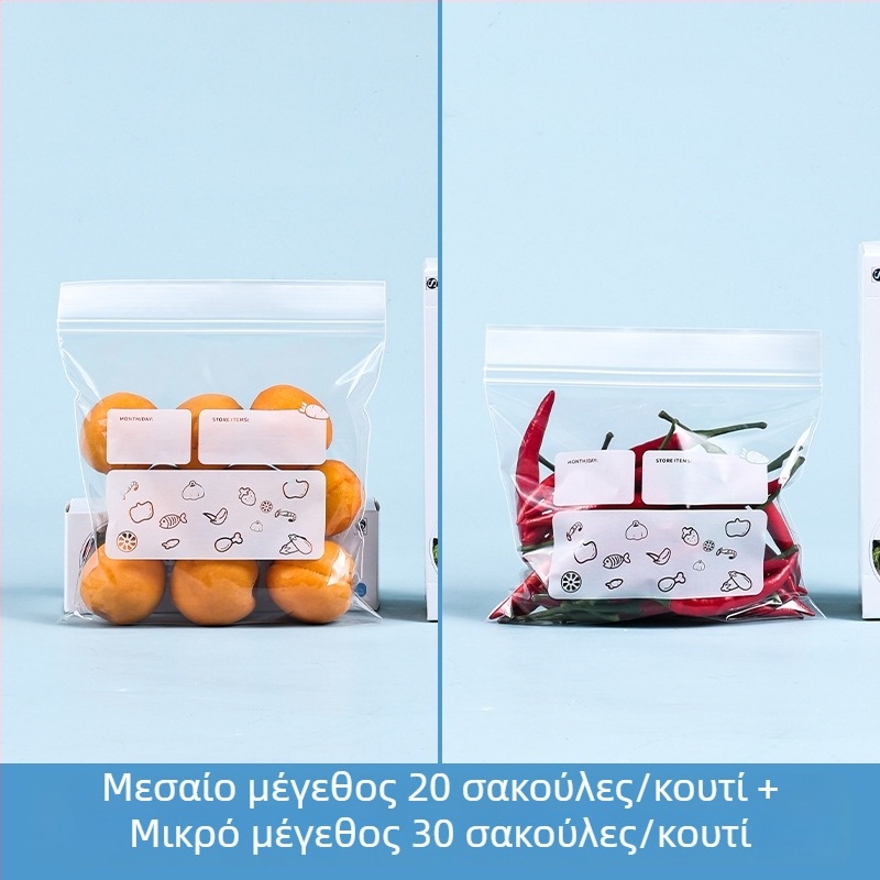 Μακριές σφραγιζόμενες σακούλες διατήρησης φρεσκάδας για οικιακή χρήση, παχύτερες, τροφίμων υψηλής ποιότητας, για κουζίνα, ψυγείο και κατάψυξη, σακούλες ZIP με διαχωριστικά