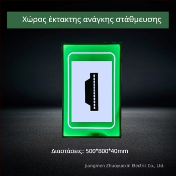 Τούνελ LED φως έκτακτης ανάγκης με ένδειξη εκκένωσης και πεζοδιάβαση