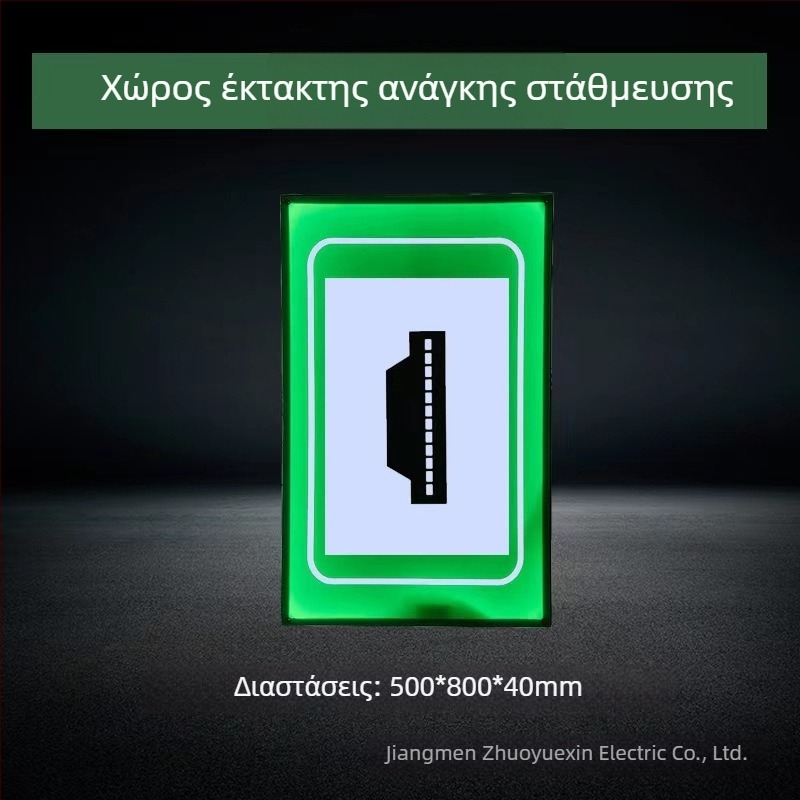Τούνελ LED φως έκτακτης ανάγκης με ένδειξη εκκένωσης και πεζοδιάβαση