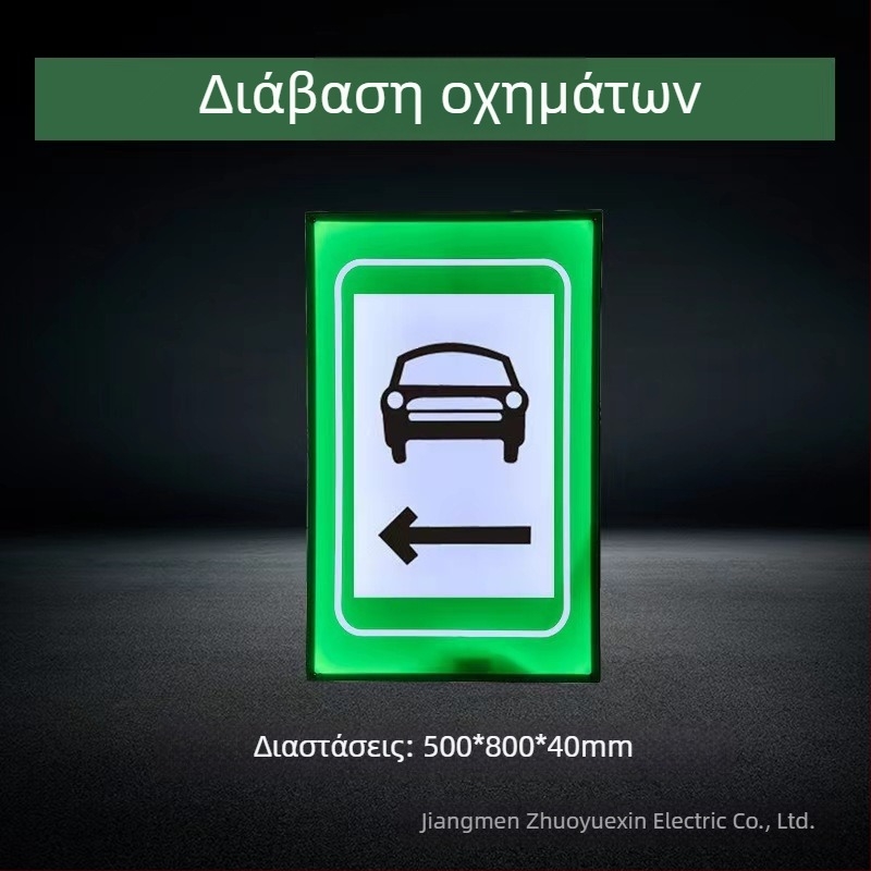 Τούνελ LED φως έκτακτης ανάγκης με ένδειξη εκκένωσης και πεζοδιάβαση