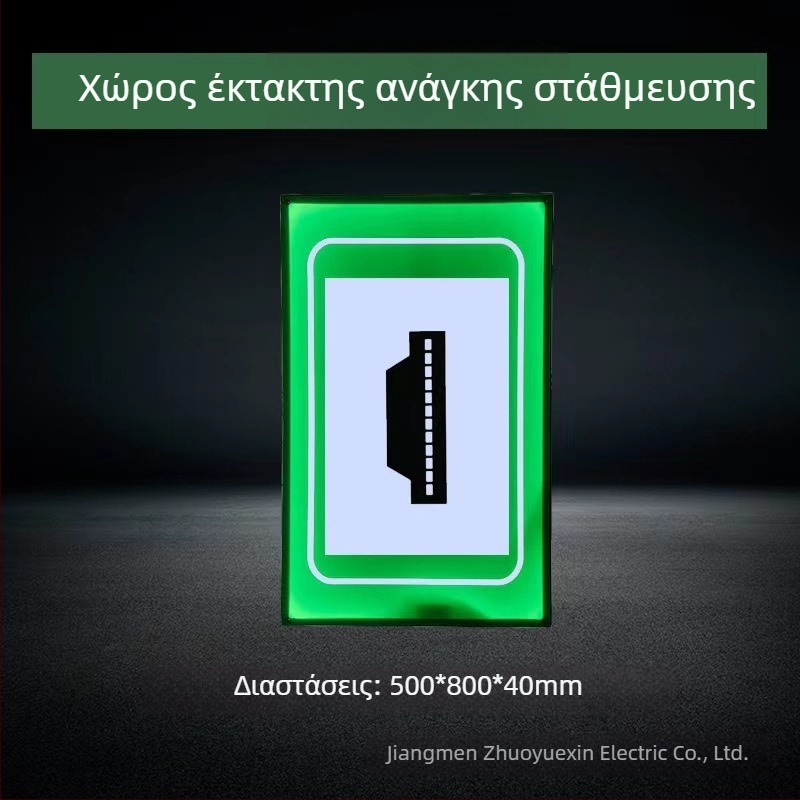 Τούνελ LED φως έκτακτης ανάγκης με ένδειξη εκκένωσης και πεζοδιάβαση