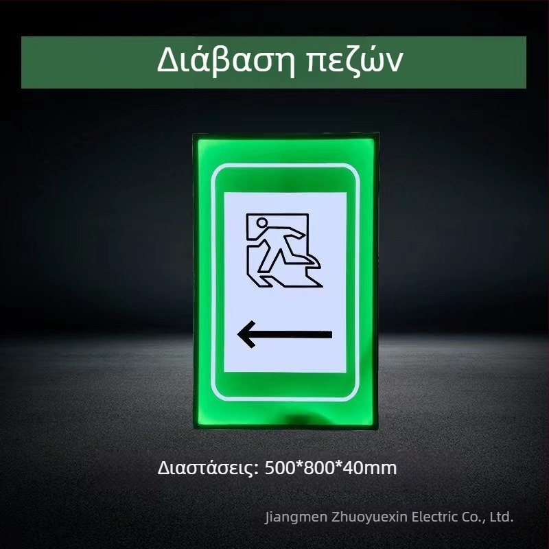 Τούνελ LED φως έκτακτης ανάγκης με ένδειξη εκκένωσης και πεζοδιάβαση