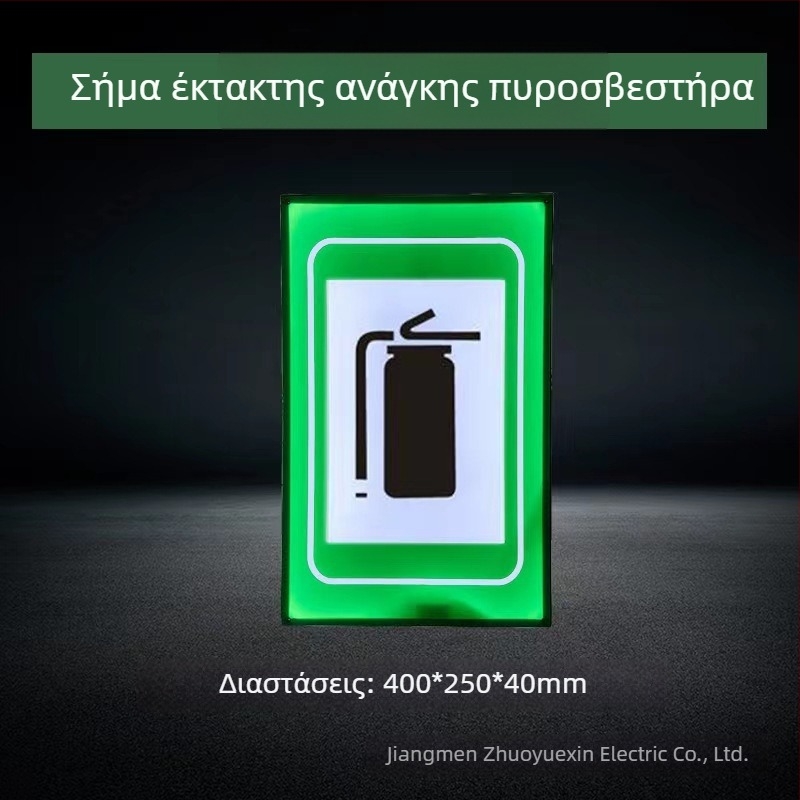 Τούνελ LED φως έκτακτης ανάγκης με ένδειξη εκκένωσης και πεζοδιάβαση
