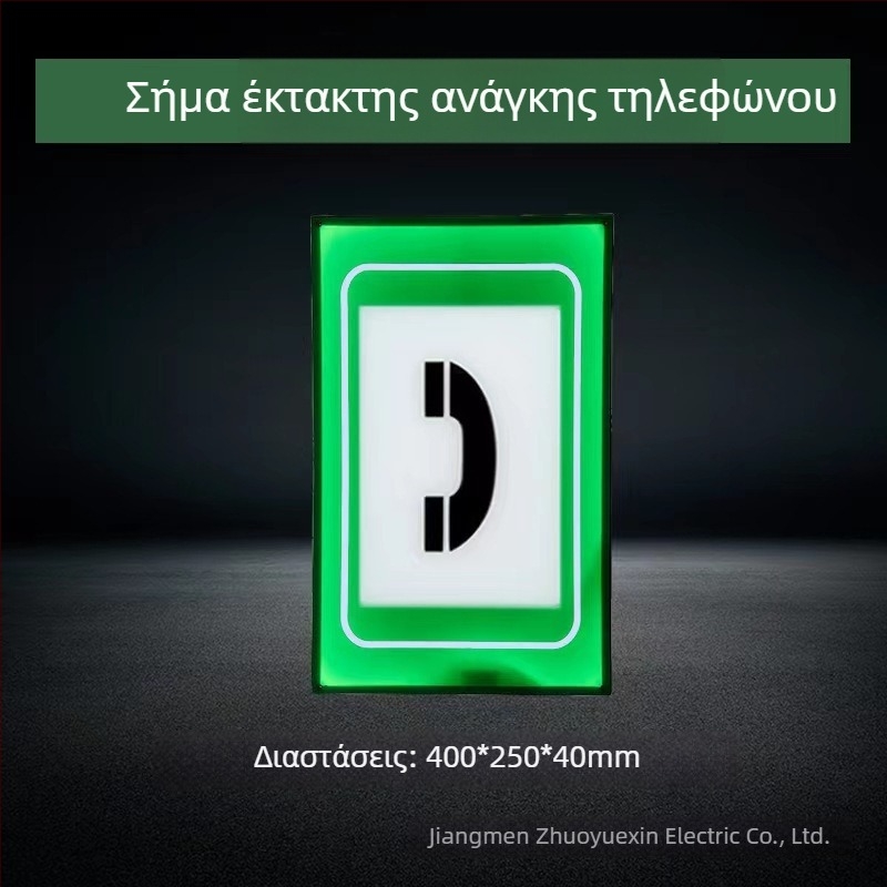 Τούνελ LED φως έκτακτης ανάγκης με ένδειξη εκκένωσης και πεζοδιάβαση
