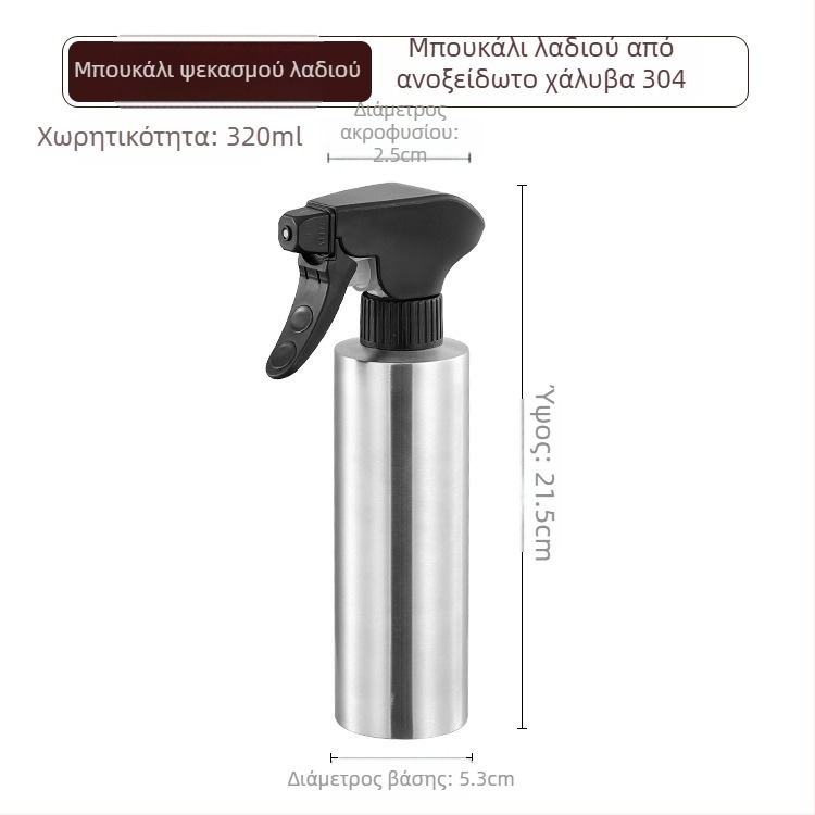 Μπουκάλι ψεκασμού λαδιού από ανοξείδωτο ατσάλι 304, με πιεζόμενο διανομέα και ατμοποιημένο ψέκασμα