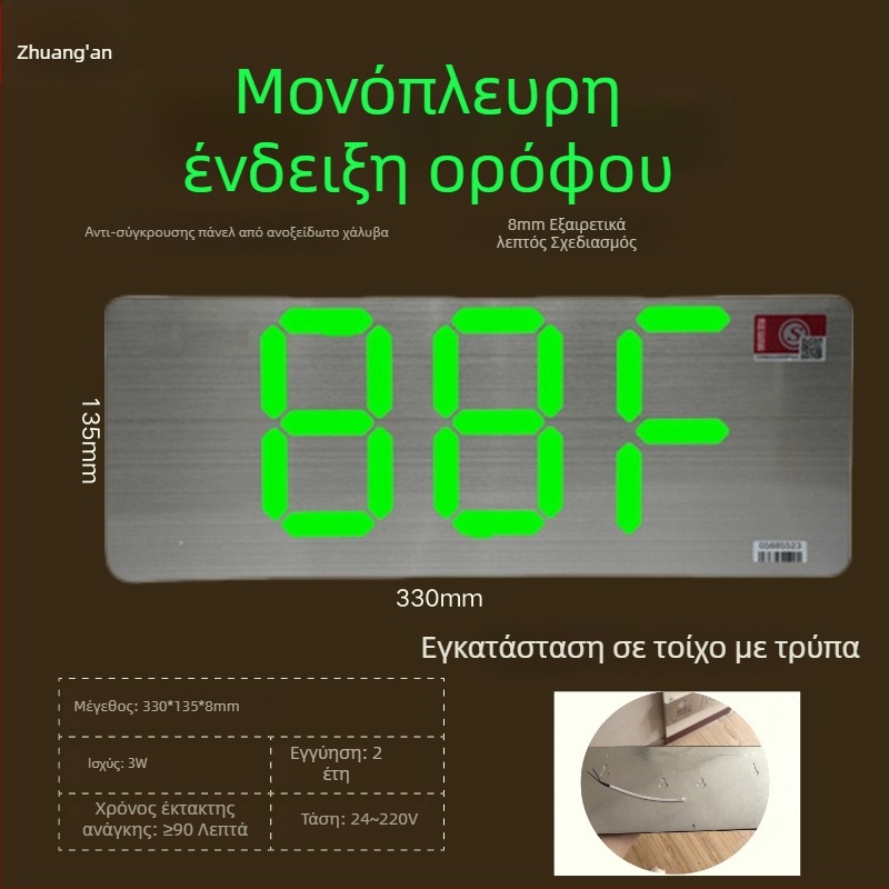 LED φως ένδειξης διαφυγής πυρασφάλειας, σήμα εξόδου από ανοξείδωτο ατσάλι, 36V