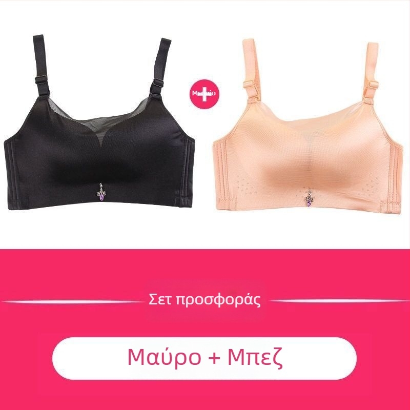 Σετ σουτιέν χωρίς ραφές, χωρίς σύρμα, τύπου τούμπ τοπ, σέξι Push-Up, λεπτό