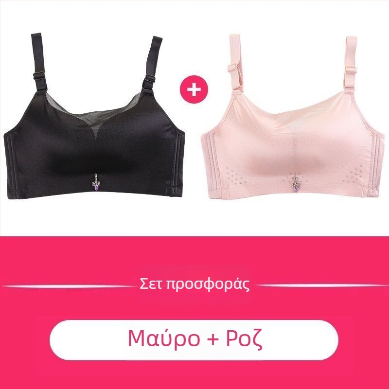 Σετ σουτιέν χωρίς ραφές, χωρίς σύρμα, τύπου τούμπ τοπ, σέξι Push-Up, λεπτό