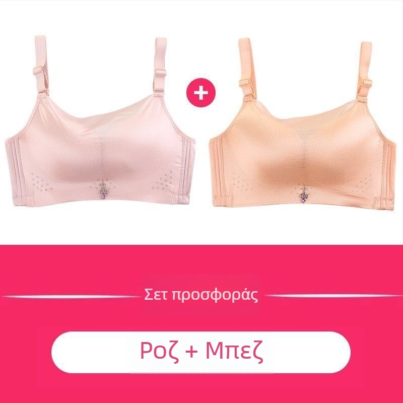 Σετ σουτιέν χωρίς ραφές, χωρίς σύρμα, τύπου τούμπ τοπ, σέξι Push-Up, λεπτό