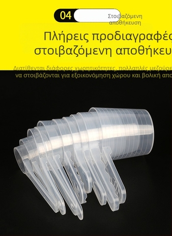 Σετ κουταλιών μέτρησης: 20 γρ γάλα σε σκόνη, 40 ml βαθμονομημένο υγρό κουτάλι, σκόνη φρούτων, σκόνη πρωτεΐνης, δημητριακά και πολυλειτουργικό κουτάλι