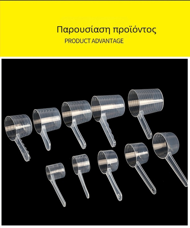Σετ κουταλιών μέτρησης: 20 γρ γάλα σε σκόνη, 40 ml βαθμονομημένο υγρό κουτάλι, σκόνη φρούτων, σκόνη πρωτεΐνης, δημητριακά και πολυλειτουργικό κουτάλι