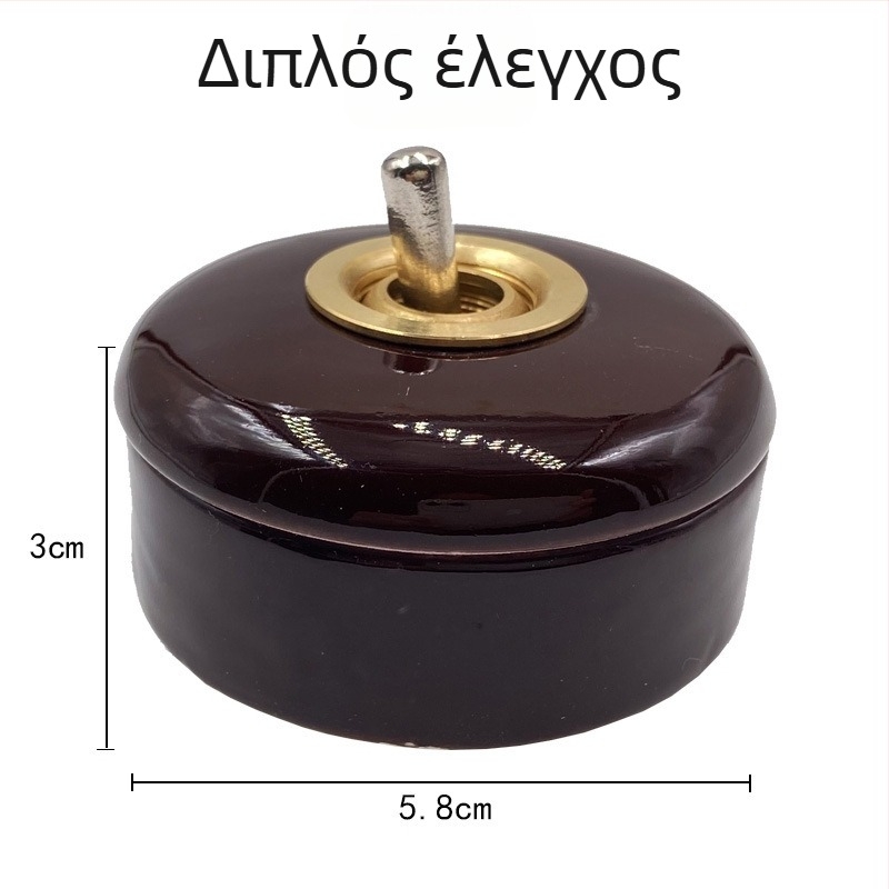 Κεραμικός ρετρό διακόπτης μοχλού με χειροκίνητη λειτουργία, επιφανειακή εγκατάσταση, στρογγυλός, μονοπολικός/διπολικός έλεγχος