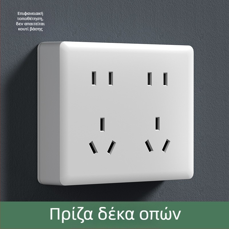 Επιφανειακά τοποθετούμενος διακόπτης και πρίζα τύπου 86 με μεγάλο πάνελ, πέντε οπές και τρεις οπές, 16 A, για οικιακή χρήση