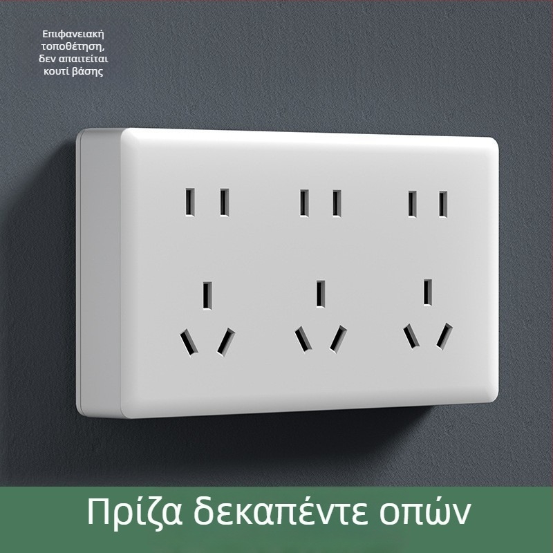 Επιφανειακά τοποθετούμενος διακόπτης και πρίζα τύπου 86 με μεγάλο πάνελ, πέντε οπές και τρεις οπές, 16 A, για οικιακή χρήση