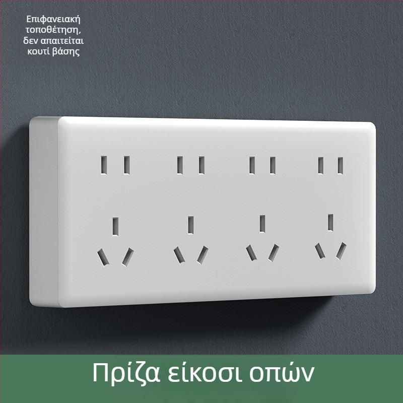 Επιφανειακά τοποθετούμενος διακόπτης και πρίζα τύπου 86 με μεγάλο πάνελ, πέντε οπές και τρεις οπές, 16 A, για οικιακή χρήση