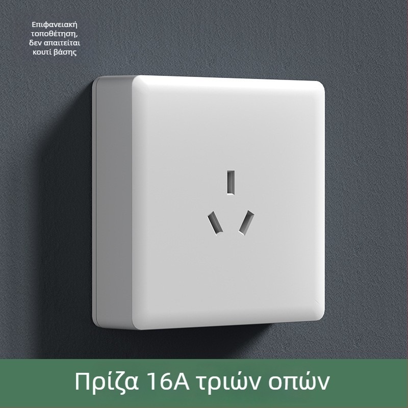 Επιφανειακά τοποθετούμενος διακόπτης και πρίζα τύπου 86 με μεγάλο πάνελ, πέντε οπές και τρεις οπές, 16 A, για οικιακή χρήση