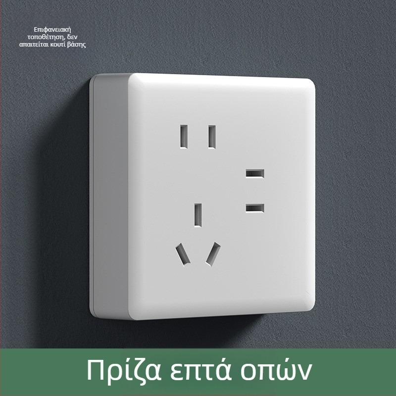 Επιφανειακά τοποθετούμενος διακόπτης και πρίζα τύπου 86 με μεγάλο πάνελ, πέντε οπές και τρεις οπές, 16 A, για οικιακή χρήση