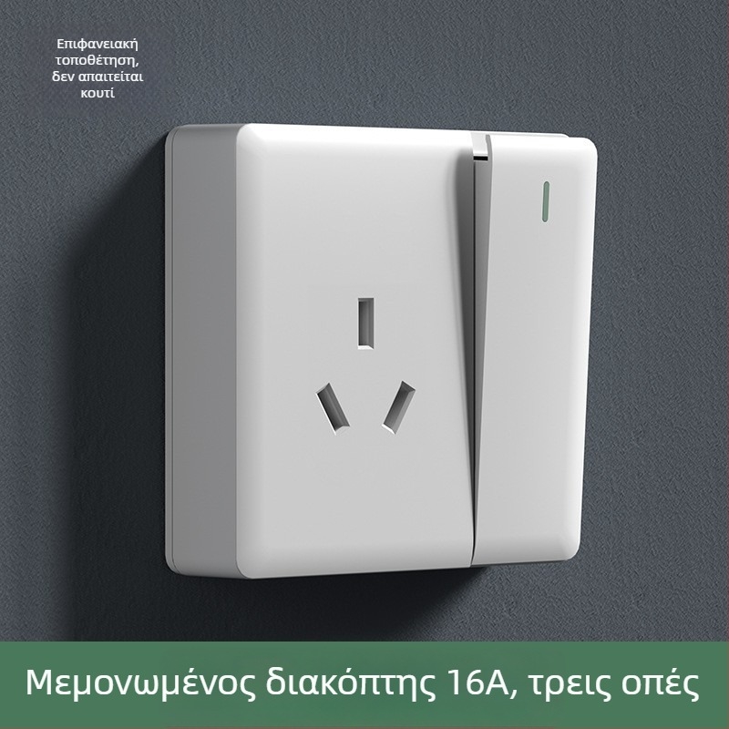 Επιφανειακά τοποθετούμενος διακόπτης και πρίζα τύπου 86 με μεγάλο πάνελ, πέντε οπές και τρεις οπές, 16 A, για οικιακή χρήση
