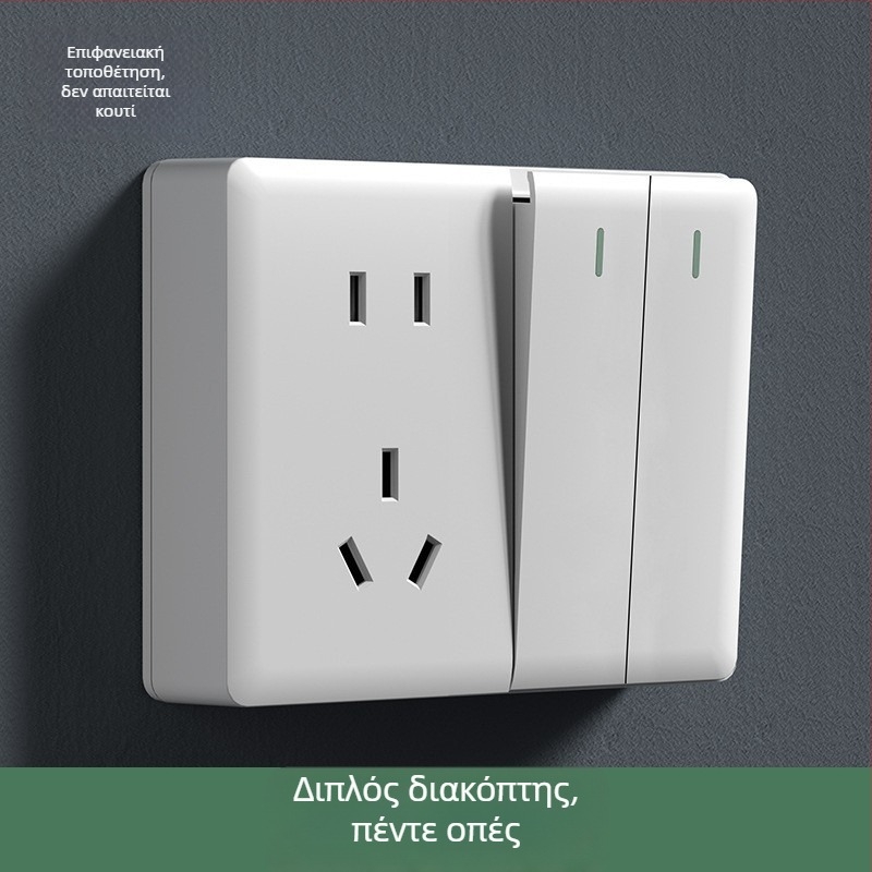 Επιφανειακά τοποθετούμενος διακόπτης και πρίζα τύπου 86 με μεγάλο πάνελ, πέντε οπές και τρεις οπές, 16 A, για οικιακή χρήση