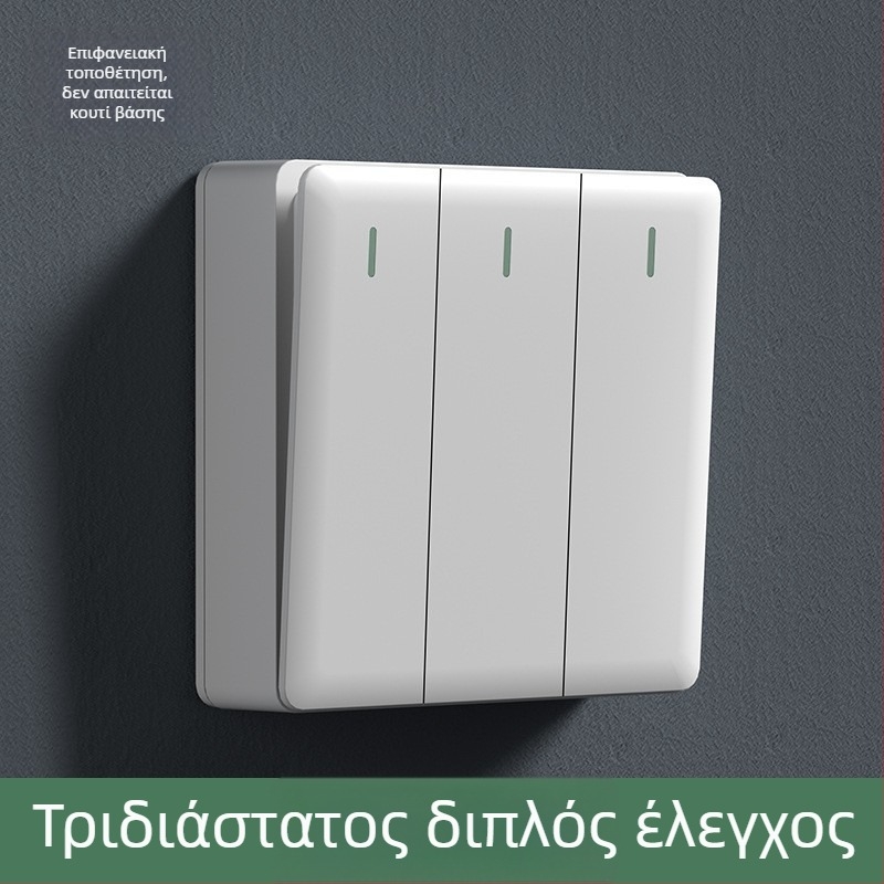 Επιφανειακά τοποθετούμενος διακόπτης και πρίζα τύπου 86 με μεγάλο πάνελ, πέντε οπές και τρεις οπές, 16 A, για οικιακή χρήση