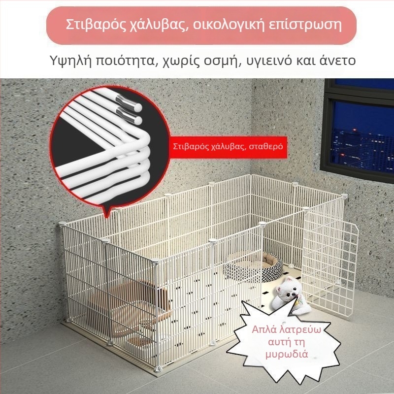 Εσωτερική πύλη για κατοικίδια: φράγμα σκύλων, προστασία από γάτες, εύκολη εγκατάσταση