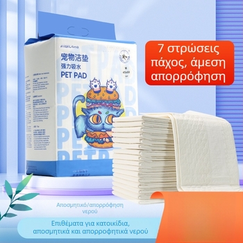 Παχύρρευστη απορροφητική πάνα ούρων για σκύλους και γάτες, με εξουδετέρωση οσμών
