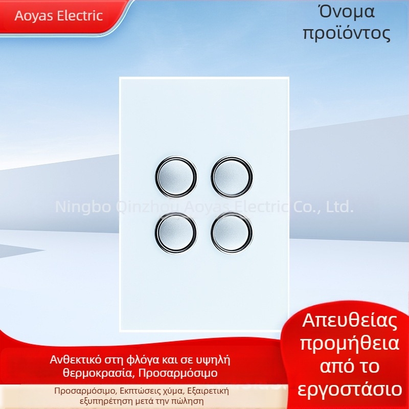 Γυάλινο πάνελ διακόπτη τοίχου με πιστοποίηση SAA Αυστραλίας, 220-250V