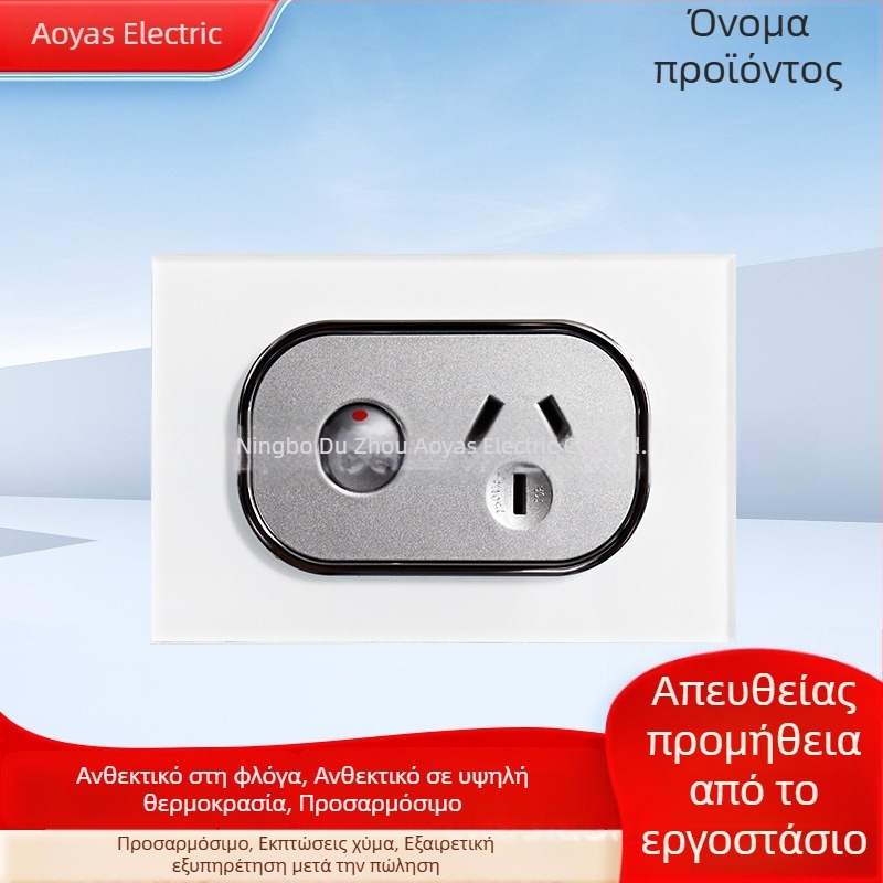Γυάλινο πάνελ διακόπτη τοίχου με πιστοποίηση SAA Αυστραλίας, 220-250V