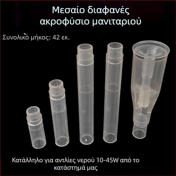 Ακροφύσιο νερού σε σχήμα μανιταριού για ροκέρυ υδάτινο τοπίο με LED φωτισμό, κατάλληλο για μικρές φουντάνες και ενυδρείο, διακοσμητική φοντάνα γάμου