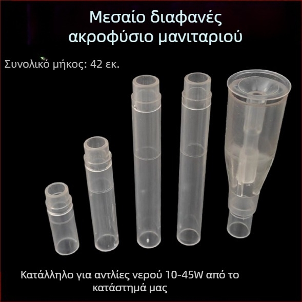 Ακροφύσιο νερού σε σχήμα μανιταριού για ροκέρυ υδάτινο τοπίο με LED φωτισμό, κατάλληλο για μικρές φουντάνες και ενυδρείο, διακοσμητική φοντάνα γάμου