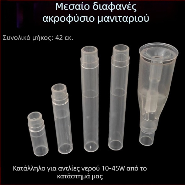 Ακροφύσιο νερού σε σχήμα μανιταριού για ροκέρυ υδάτινο τοπίο με LED φωτισμό, κατάλληλο για μικρές φουντάνες και ενυδρείο, διακοσμητική φοντάνα γάμου