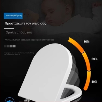 Καπάκι τουαλέτας από ρητίνη ουρία-φορμαλδεΰδης, παχύτερο, σε σχήμα U, V, O ή τετράγωνο, κλασικό σχέδιο, με μαλακό κλείσιμο, καθολικό καπάκι τουαλέτας