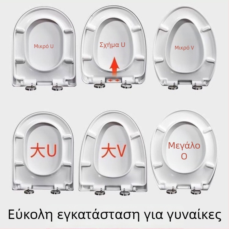 Καπάκι τουαλέτας από ρητίνη ουρία-φορμαλδεΰδης, παχύτερο, σε σχήμα U, V, O ή τετράγωνο, κλασικό σχέδιο, με μαλακό κλείσιμο, καθολικό καπάκι τουαλέτας