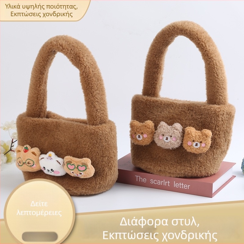 Βελούδινο DIY λούτρινο αρκουδάκι — κομψή φορητή τσάντα χεριού για γυναίκες, tote με bucket στυλ, 2026 νέο μοντέλο