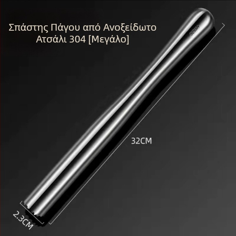 304 ανοξείδωτο ατσάλι – εργαλείο θρυμματισμούπάγου για κοκτέιλ, ηλεκτροπλατινωμένο ραβδάκι θρυμματισμού πάγου, σφυρί λεμονιού, καλαμάκι κοκτέιλ