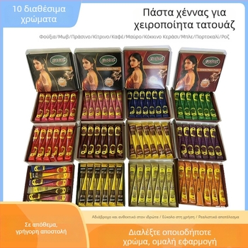 Κρέμα χέννας για τατουάζ, φυτικά συστατικά, χειροποίητη, ήπιο κάλυμμα