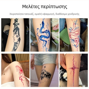 Κρέμα χέννας για τατουάζ, φυτικά συστατικά, χειροποίητη, ήπιο κάλυμμα