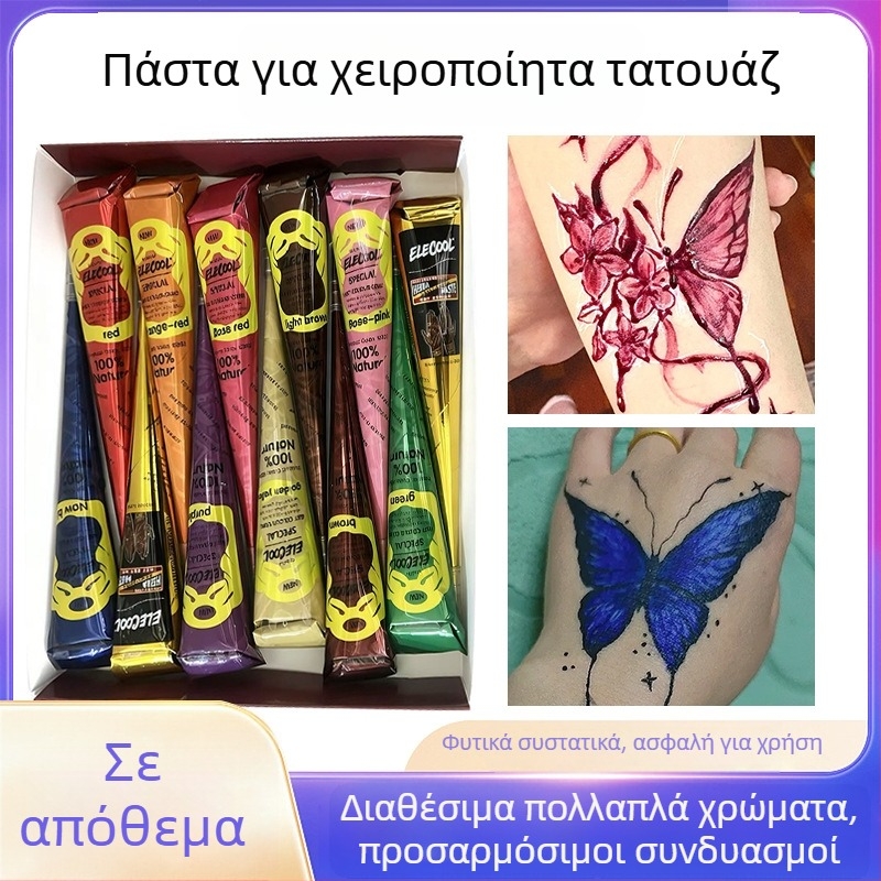 Κρέμα χέννας για τατουάζ, φυτικά συστατικά, χειροποίητη, ήπιο κάλυμμα