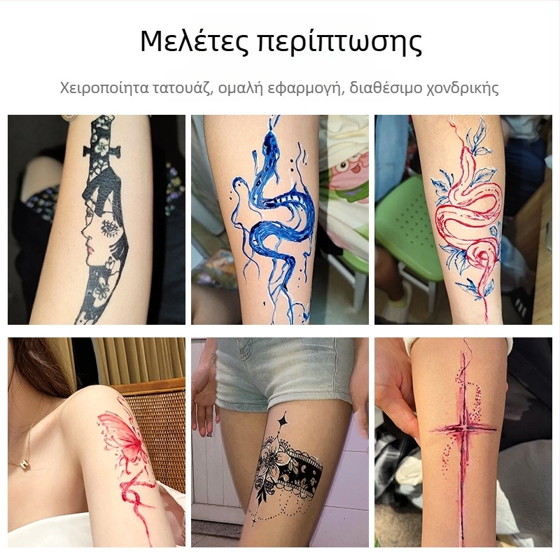 Κρέμα χέννας για τατουάζ, φυτικά συστατικά, χειροποίητη, ήπιο κάλυμμα