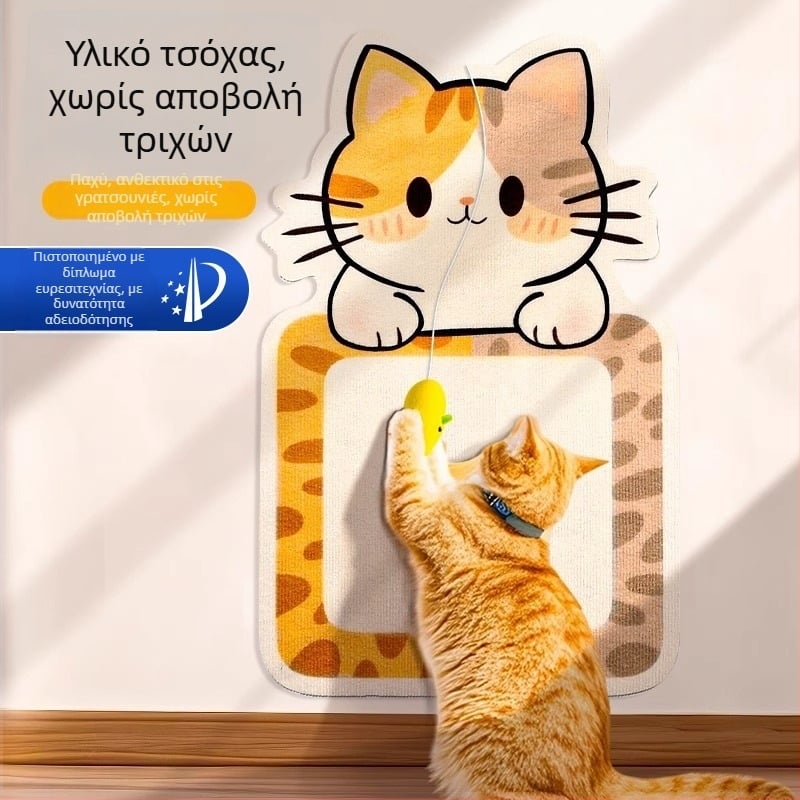 Δίσκος γρατσουνίσματος γάτας, κάθετο αυτοκόλλητο τοίχου, προστασία καναπέ, αυτοκόλλητη επένδυση, στυλ καρτούν