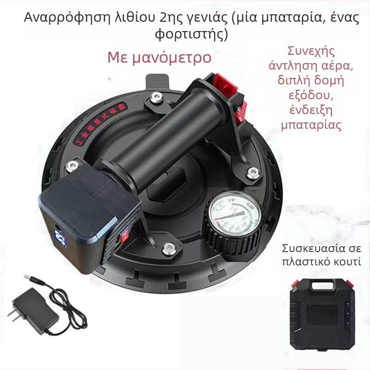 Κύπελλο κενού για πλακίδια και γυαλί, με χειροκίνητη αντλία, ισχυρή αναρρόφηση, για μεταφορά μεγάλων πλακών