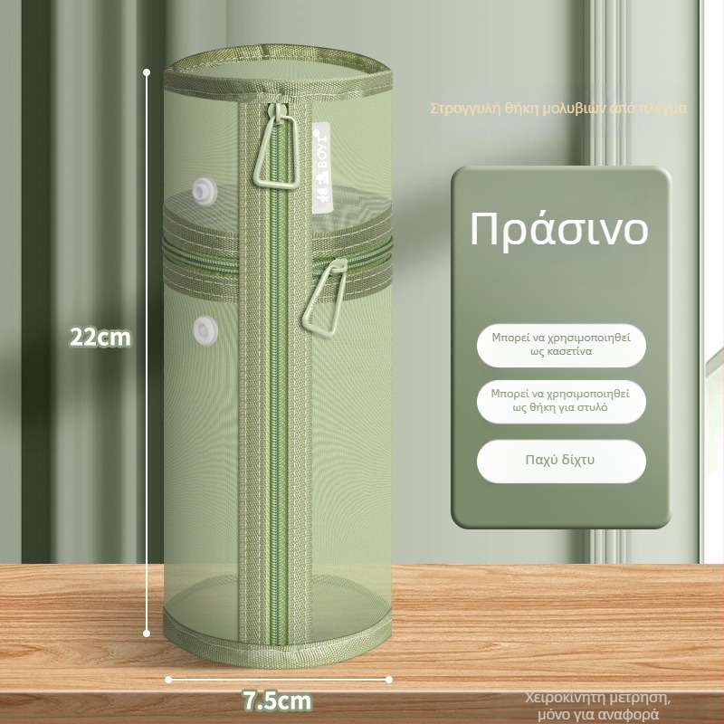Διαφανής θήκη μολυβιών με δίχτυ, για μαθητές, κορεατικού στυλ, μεγάλη χωρητικότητα, απλός σχεδιασμός