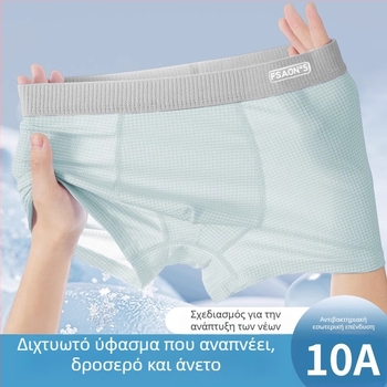 Ya Lu εφηβικά εσώρουχα από Ice Silk για αγόρια σε περίοδο ανάπτυξης, μαθητές γυμνασίου, καλοκαίρι, μεγάλος μέγεθος, αντιβακτηριακή περιοχή καβάλου